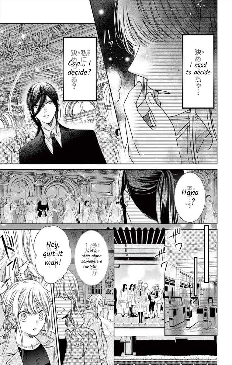 Page 5 Chapter 5 The Bride of Suspect A