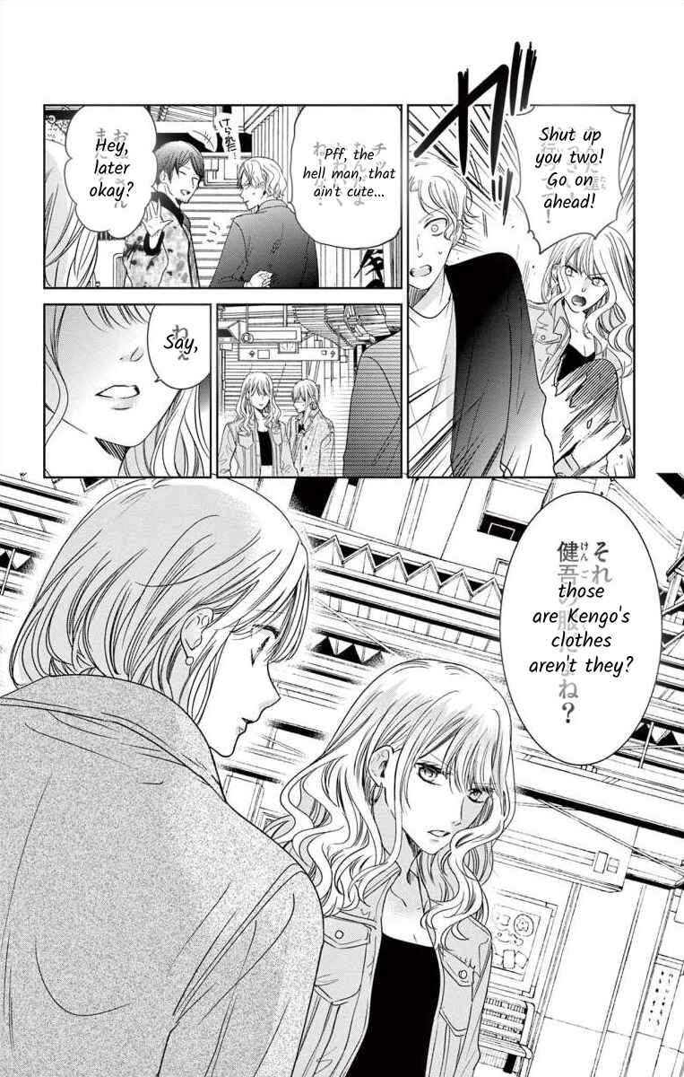 Page 8 Chapter 5 The Bride of Suspect A