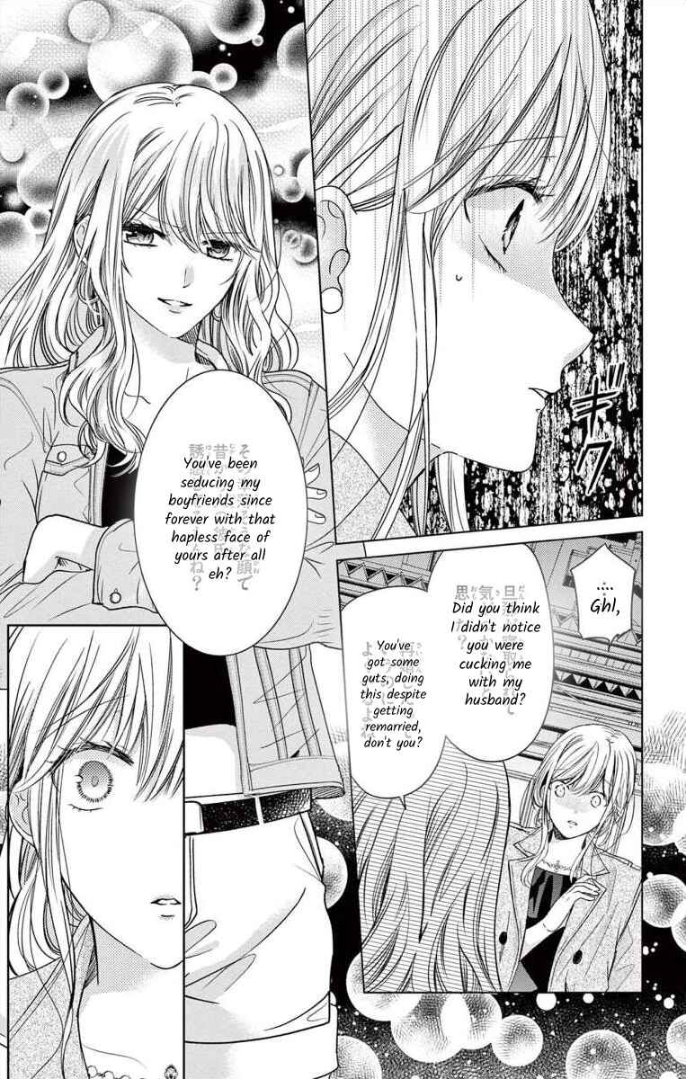 Page 9 Chapter 5 The Bride of Suspect A