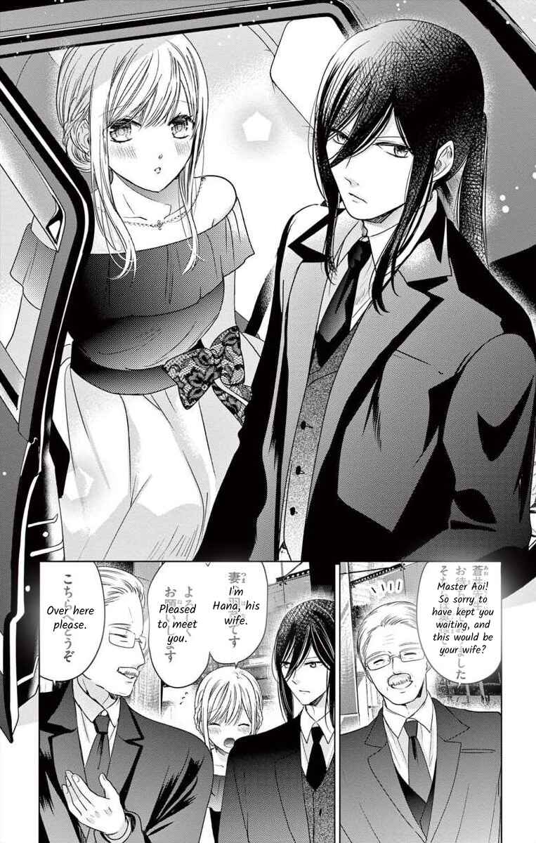 Page 13 Chapter 3 The Bride of Suspect A