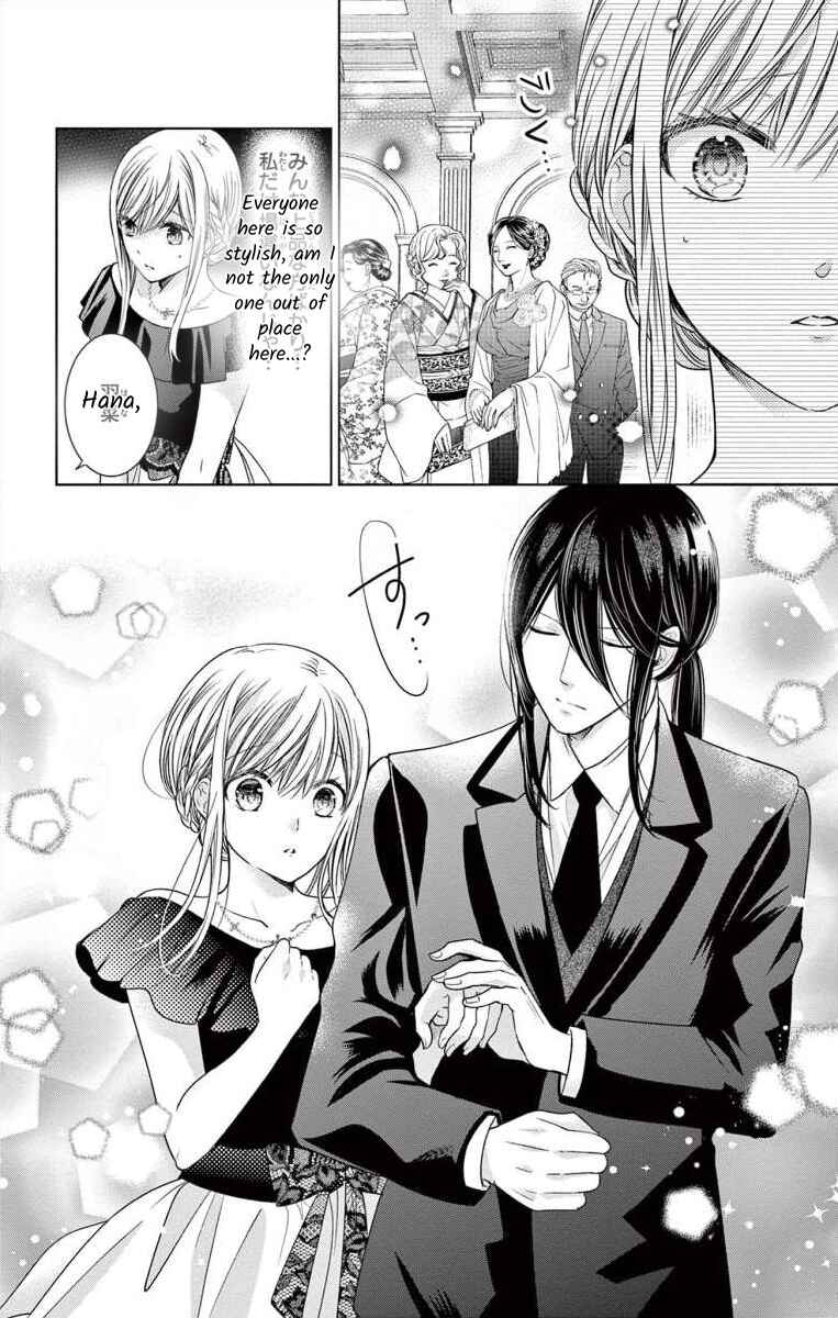 Page 14 Chapter 3 The Bride of Suspect A