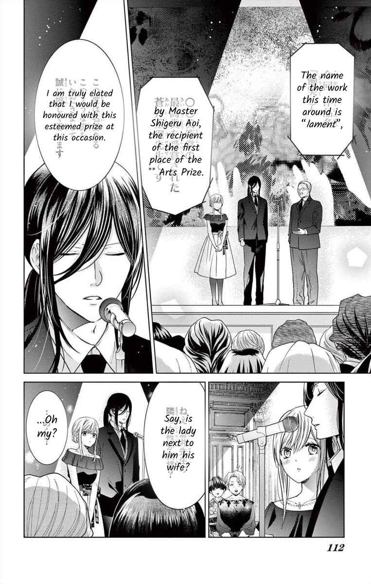 Page 16 Chapter 3 The Bride of Suspect A