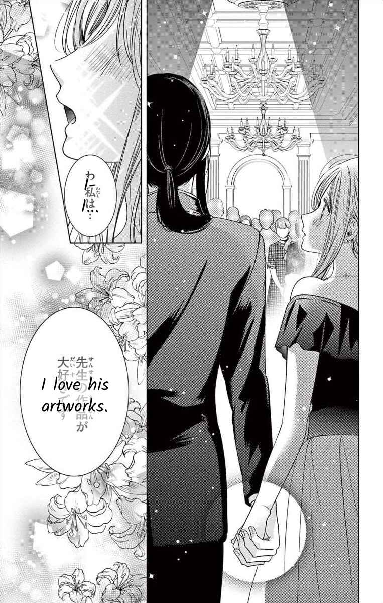 Page 19 Chapter 3 The Bride of Suspect A