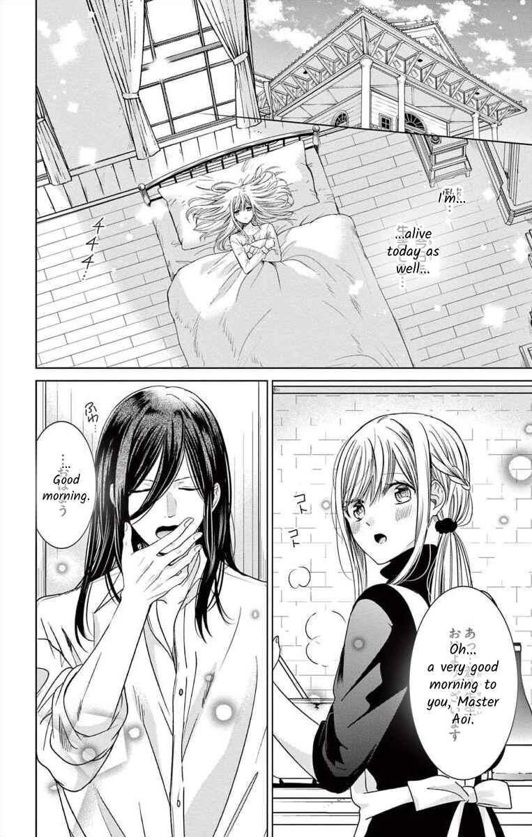 Page 2 Chapter 3 The Bride of Suspect A