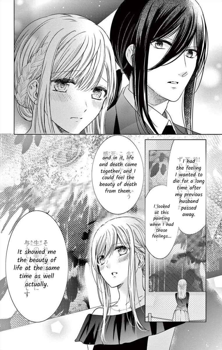 Page 20 Chapter 3 The Bride of Suspect A