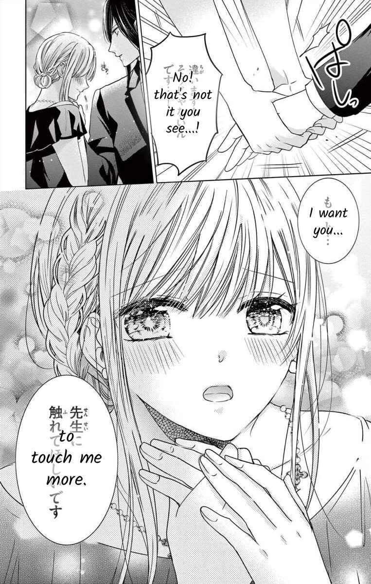 Page 24 Chapter 3 The Bride of Suspect A