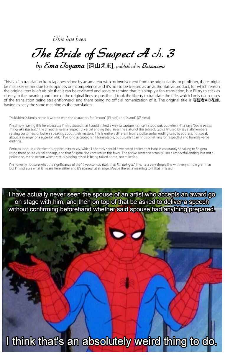 Page 25 Chapter 3 The Bride of Suspect A