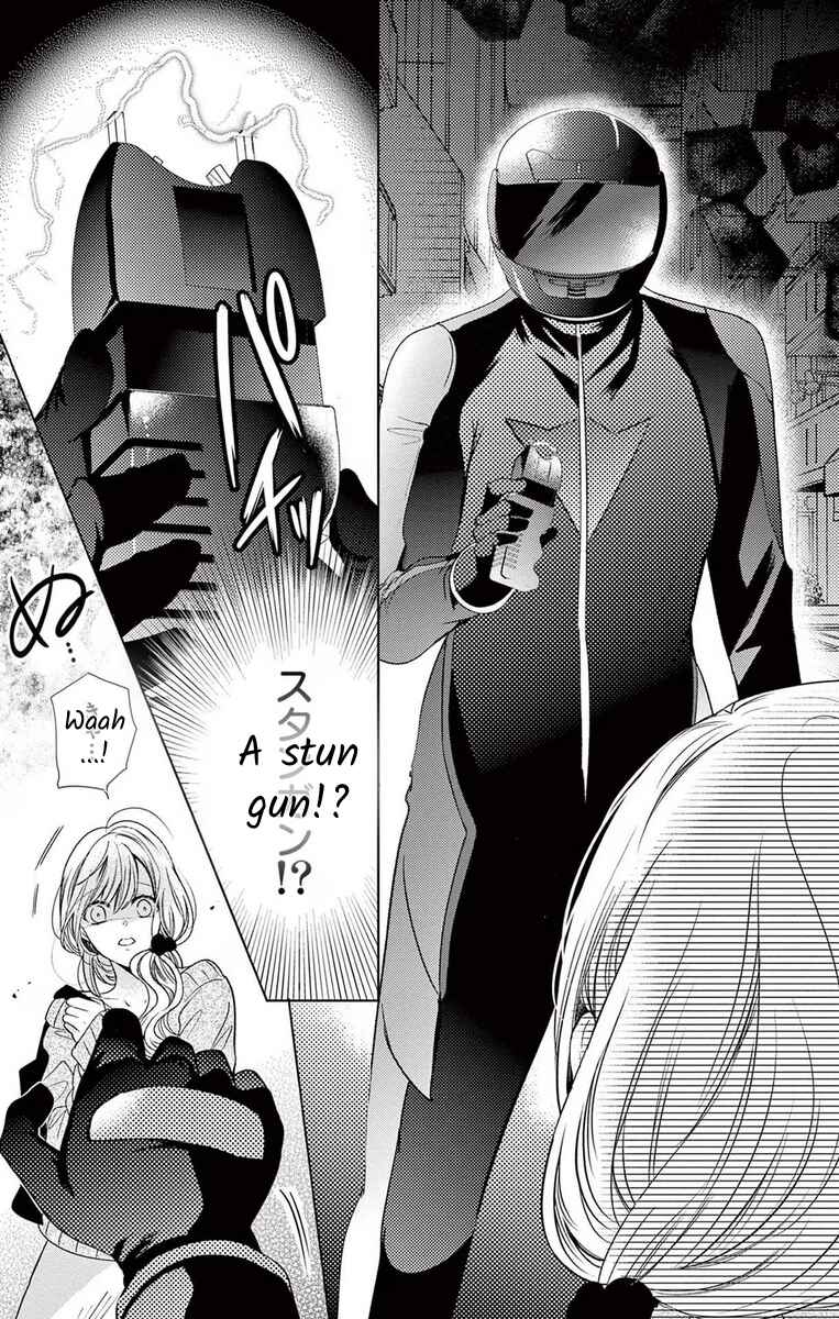 Page 17 Chapter 7 The Bride of Suspect A