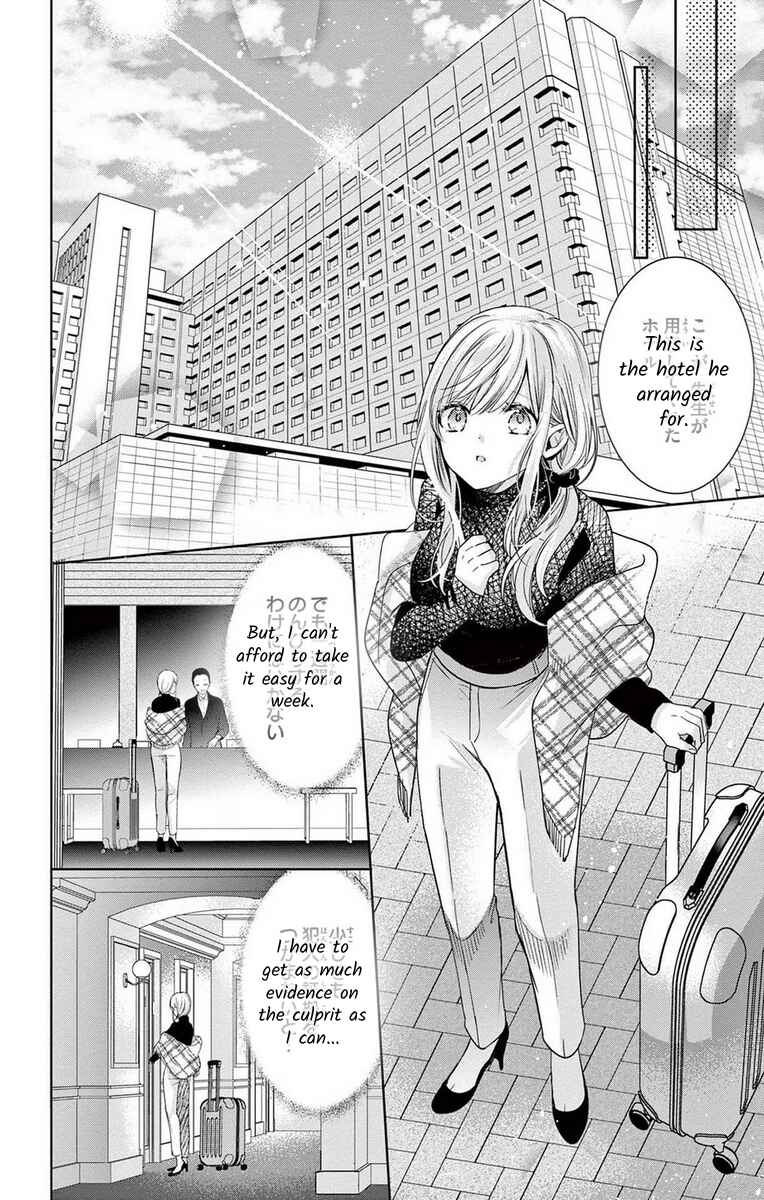 Page 10 Chapter 12 The Bride of Suspect A