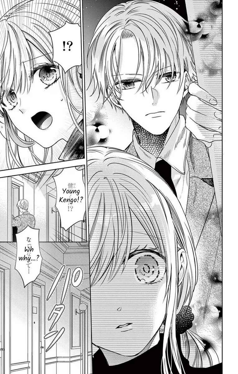 Page 11 Chapter 12 The Bride of Suspect A