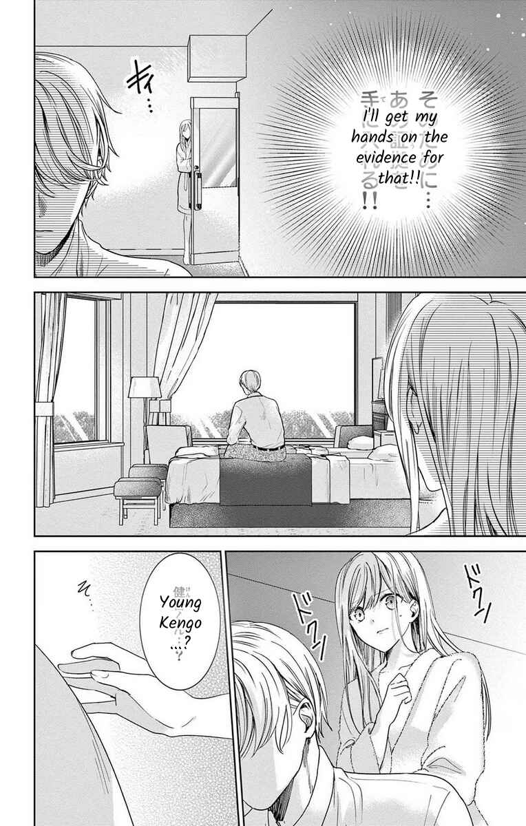 Page 20 Chapter 12 The Bride of Suspect A