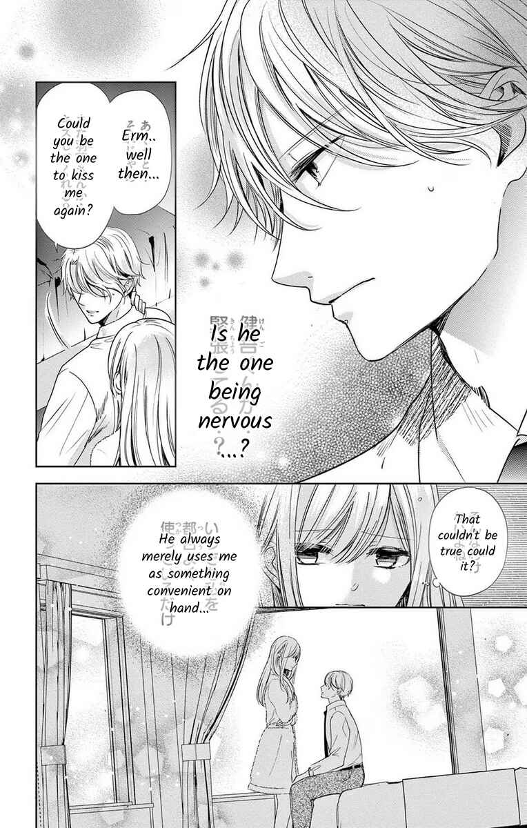 Page 22 Chapter 12 The Bride of Suspect A
