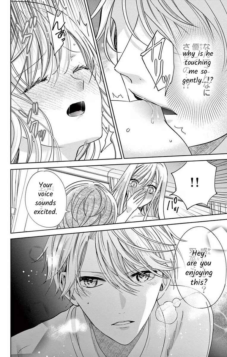 Page 26 Chapter 12 The Bride of Suspect A