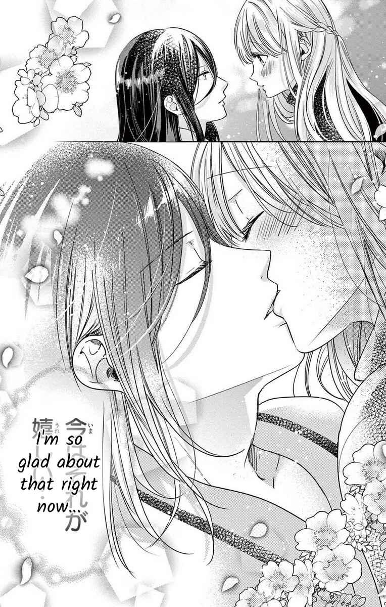 Page 9 Chapter 12 The Bride of Suspect A