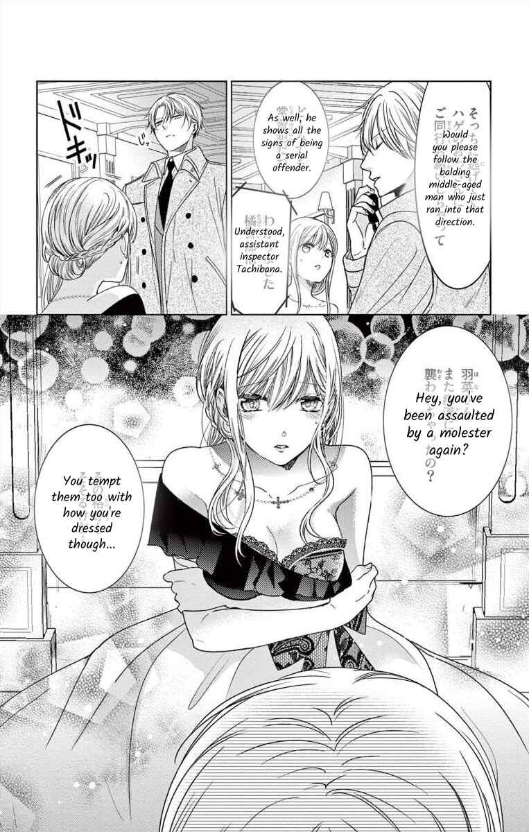 Page 12 Chapter 4 The Bride of Suspect A