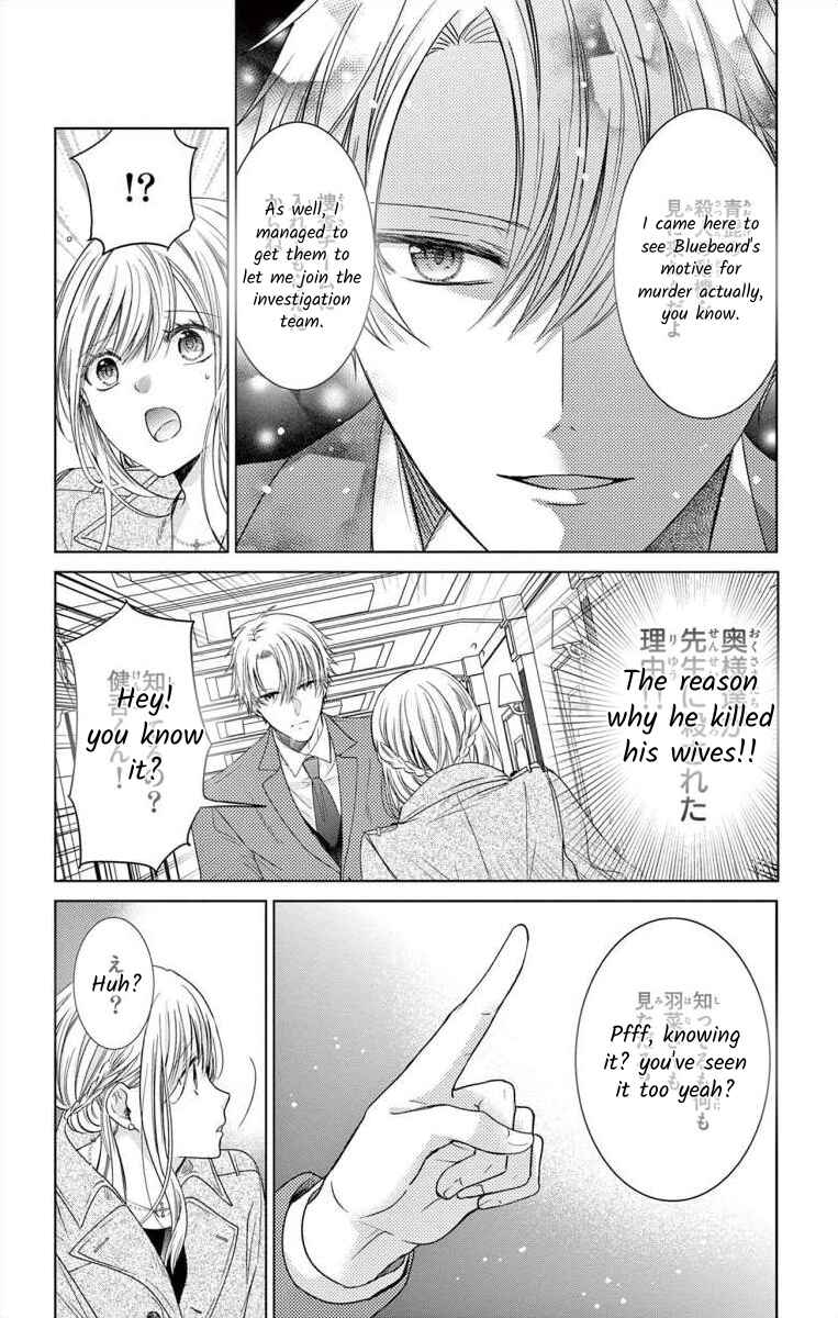 Page 14 Chapter 4 The Bride of Suspect A
