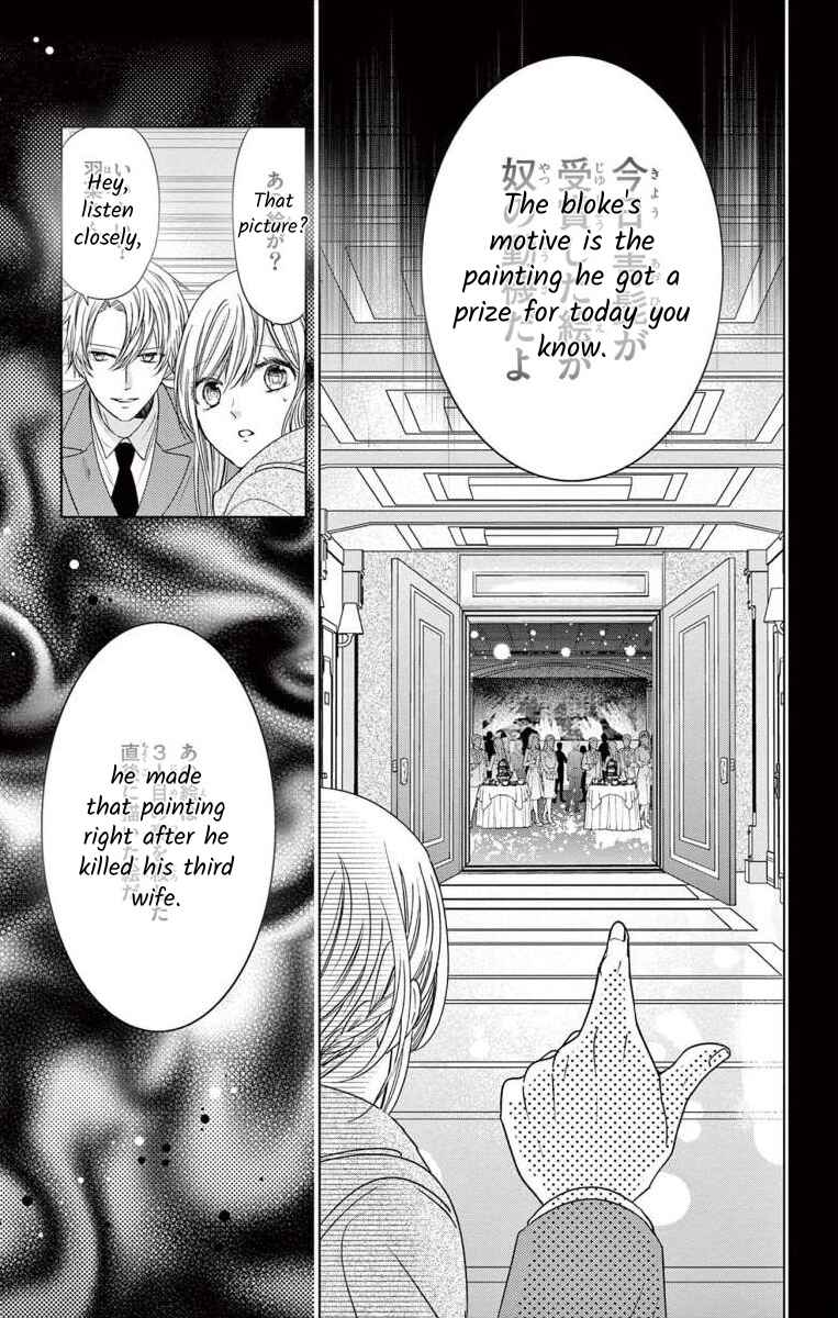 Page 15 Chapter 4 The Bride of Suspect A