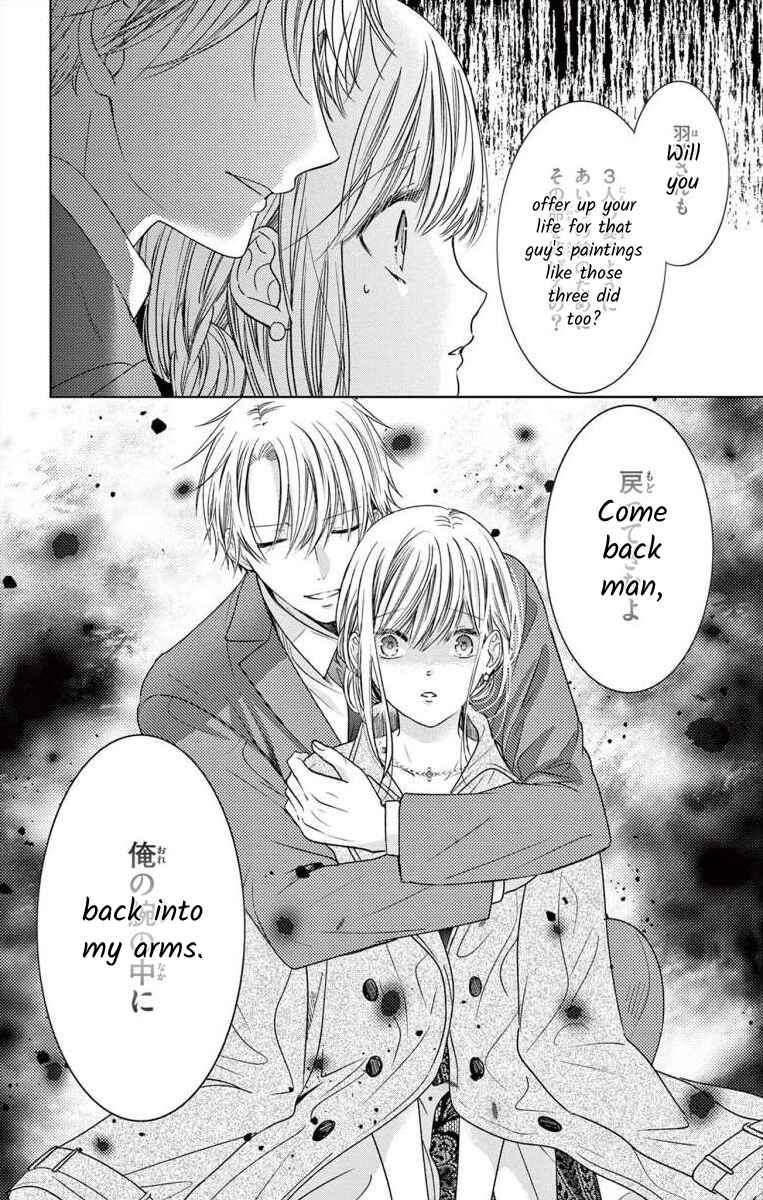Page 18 Chapter 4 The Bride of Suspect A