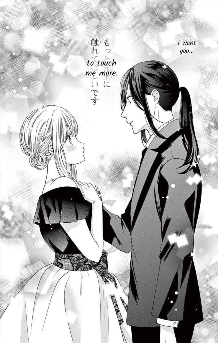 Page 2 Chapter 4 The Bride of Suspect A