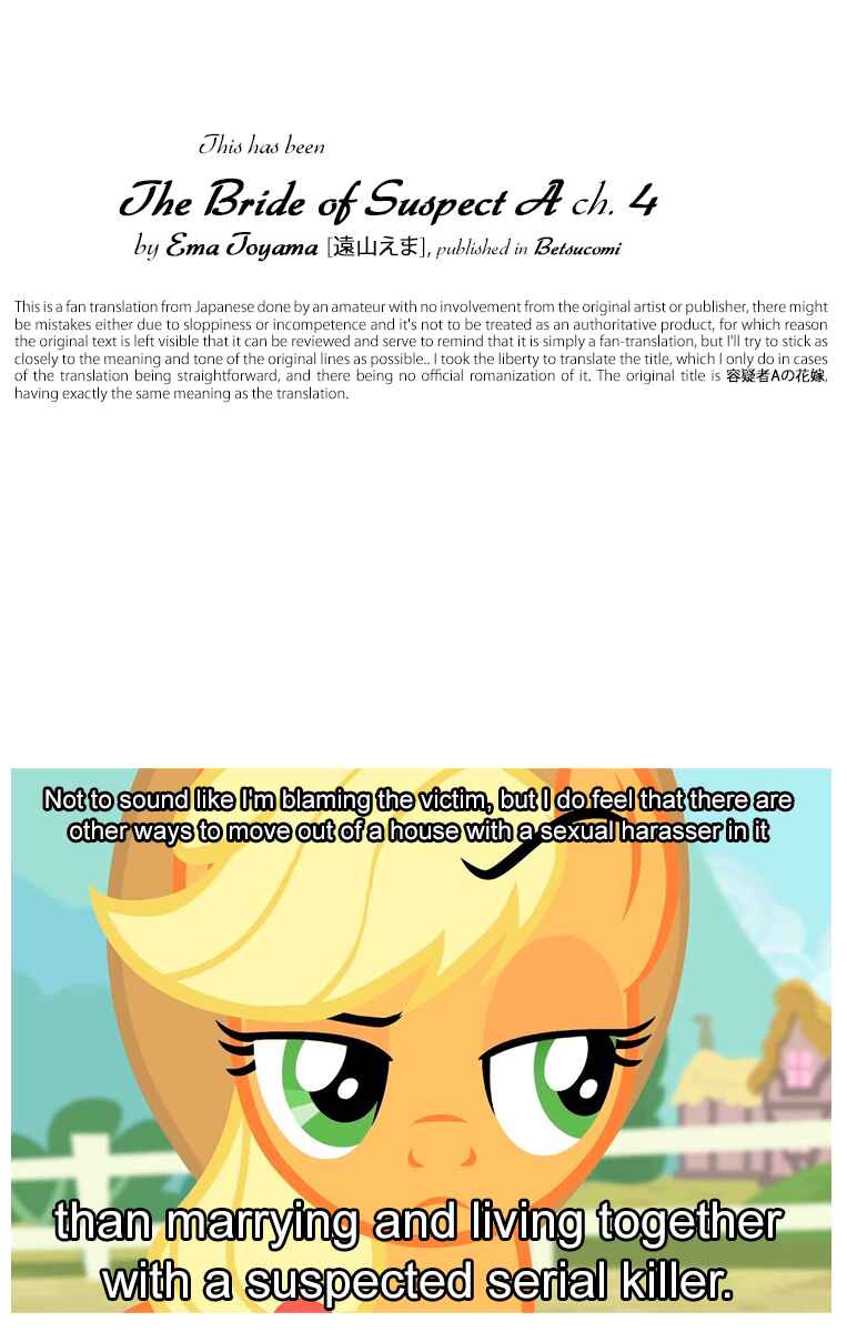 Page 20 Chapter 4 The Bride of Suspect A