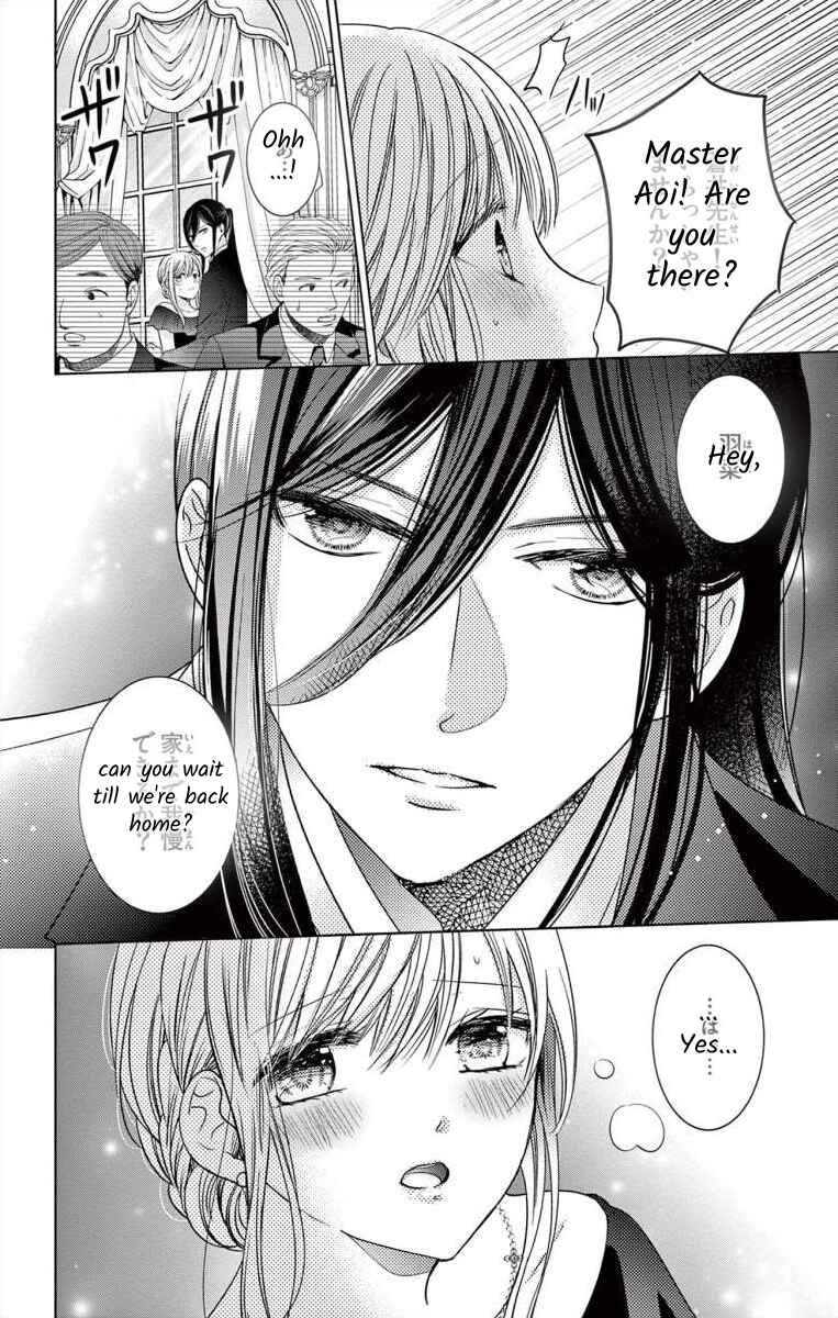 Page 6 Chapter 4 The Bride of Suspect A