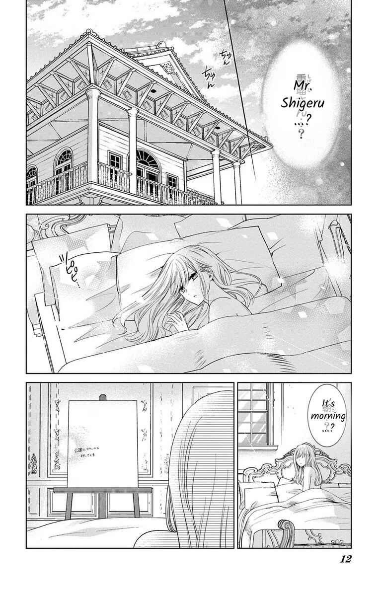 Page 11 Chapter 6 The Bride of Suspect A
