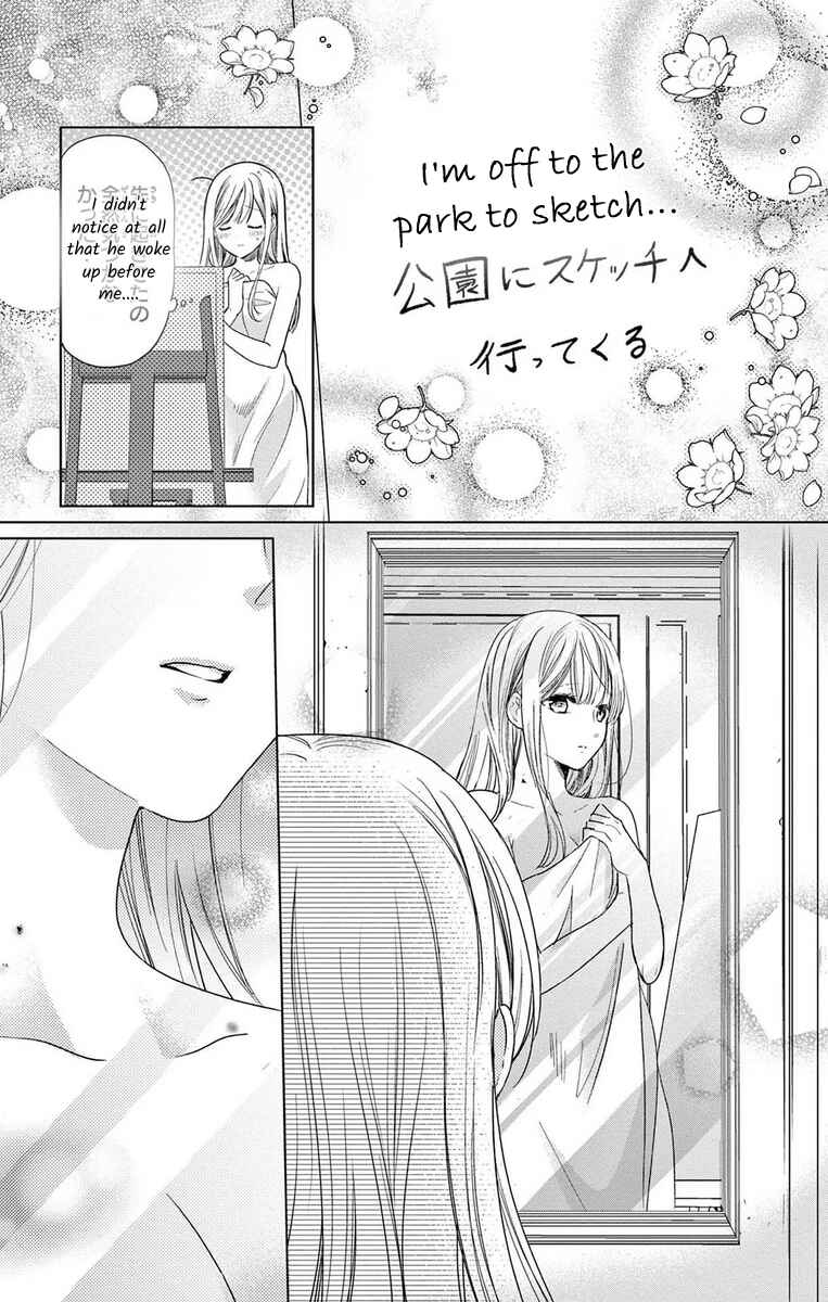 Page 12 Chapter 6 The Bride of Suspect A