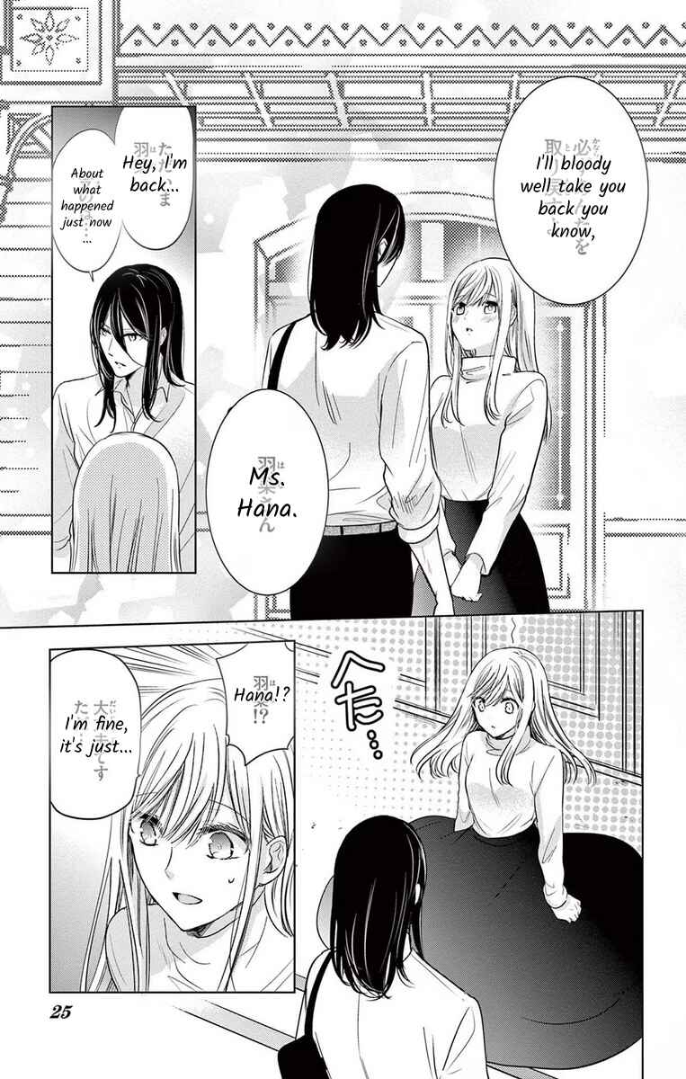 Page 24 Chapter 6 The Bride of Suspect A
