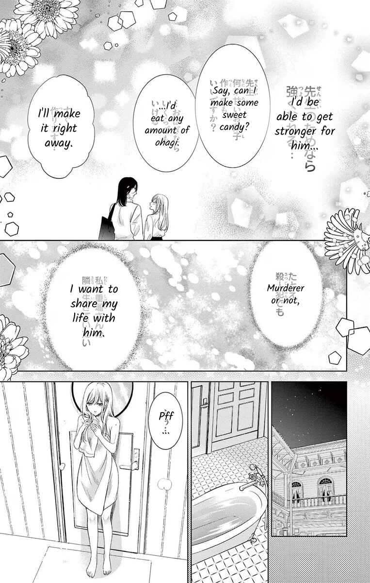 Page 26 Chapter 6 The Bride of Suspect A