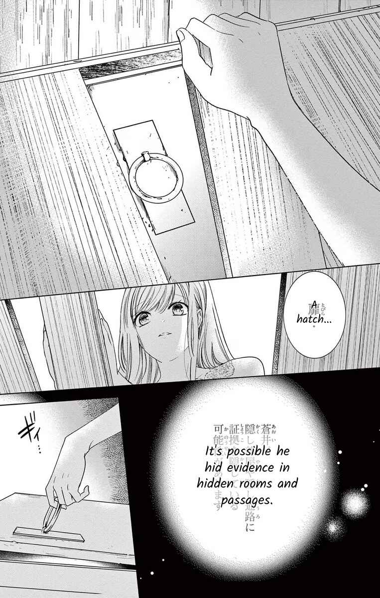 Page 28 Chapter 6 The Bride of Suspect A