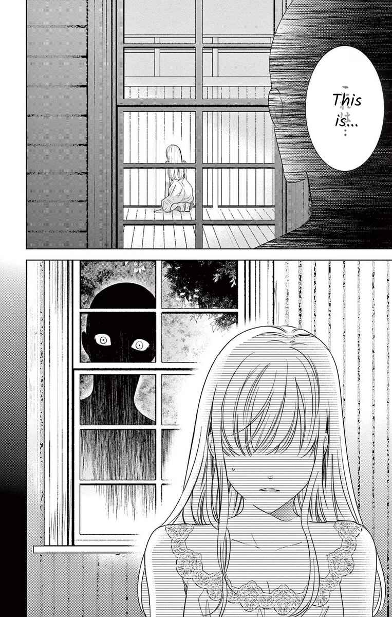 Page 29 Chapter 6 The Bride of Suspect A