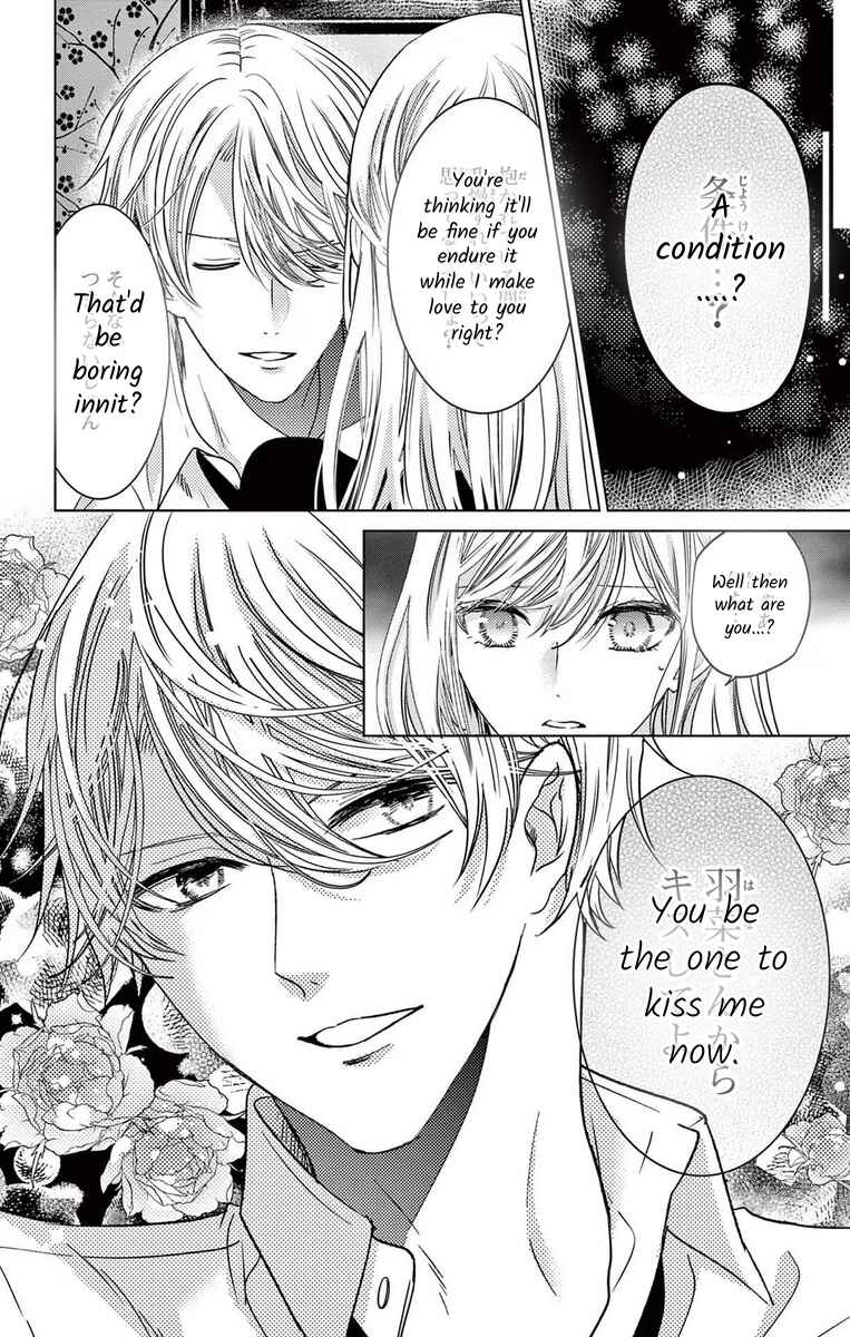 Page 14 Chapter 9 The Bride of Suspect A