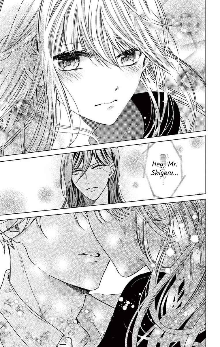 Page 17 Chapter 9 The Bride of Suspect A