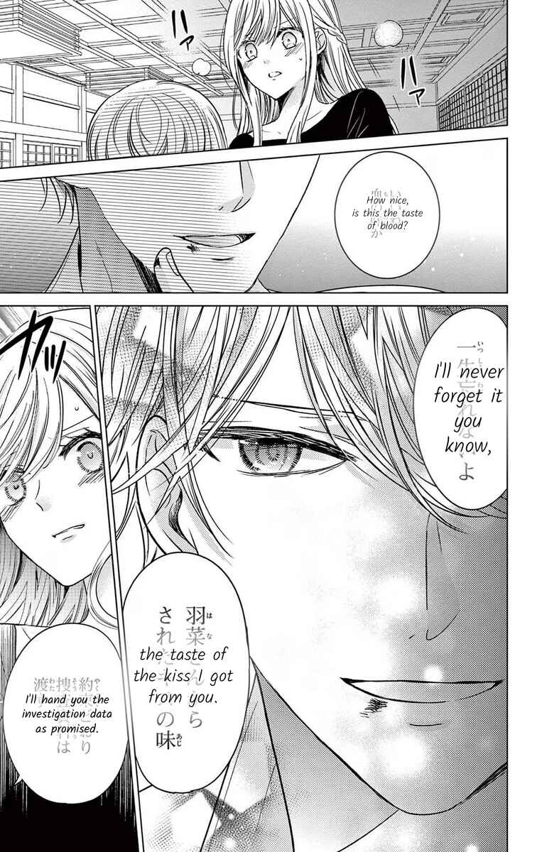 Page 21 Chapter 9 The Bride of Suspect A