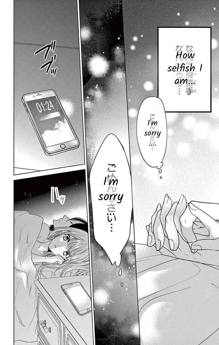 Page 24 Chapter 9 The Bride of Suspect A