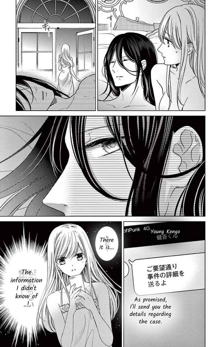 Page 25 Chapter 9 The Bride of Suspect A