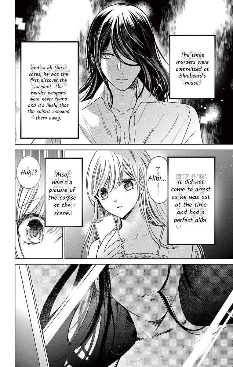 Page 26 Chapter 9 The Bride of Suspect A