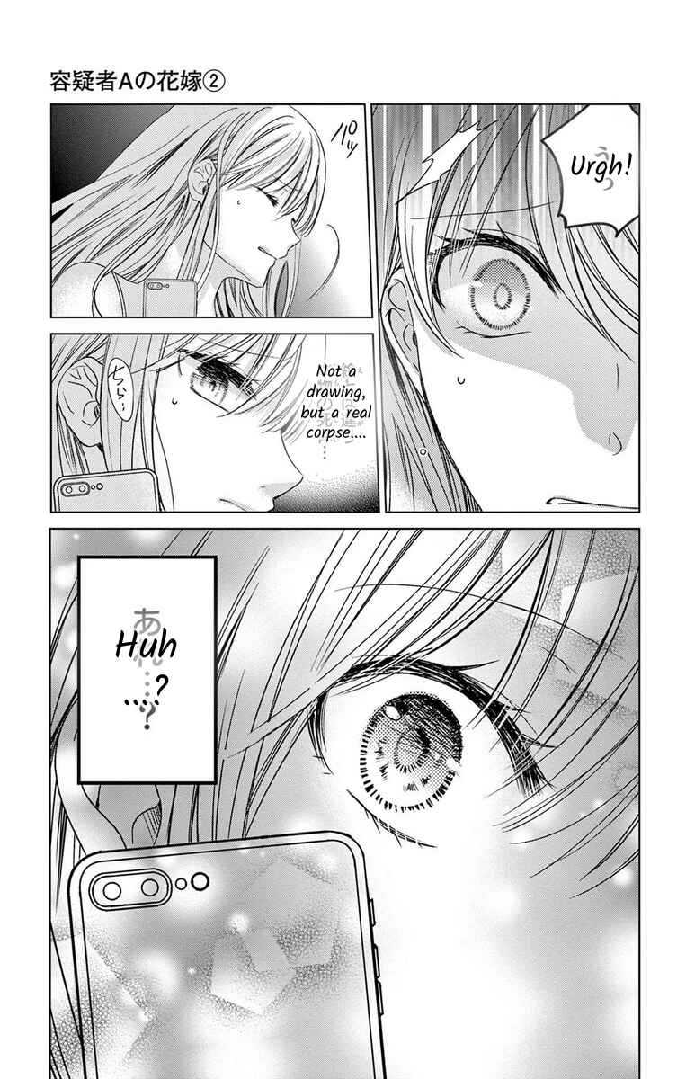 Page 27 Chapter 9 The Bride of Suspect A