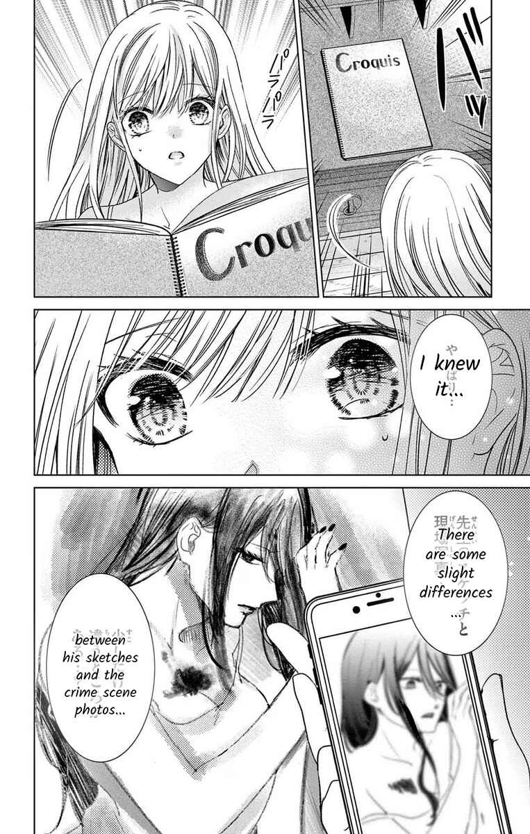 Page 28 Chapter 9 The Bride of Suspect A
