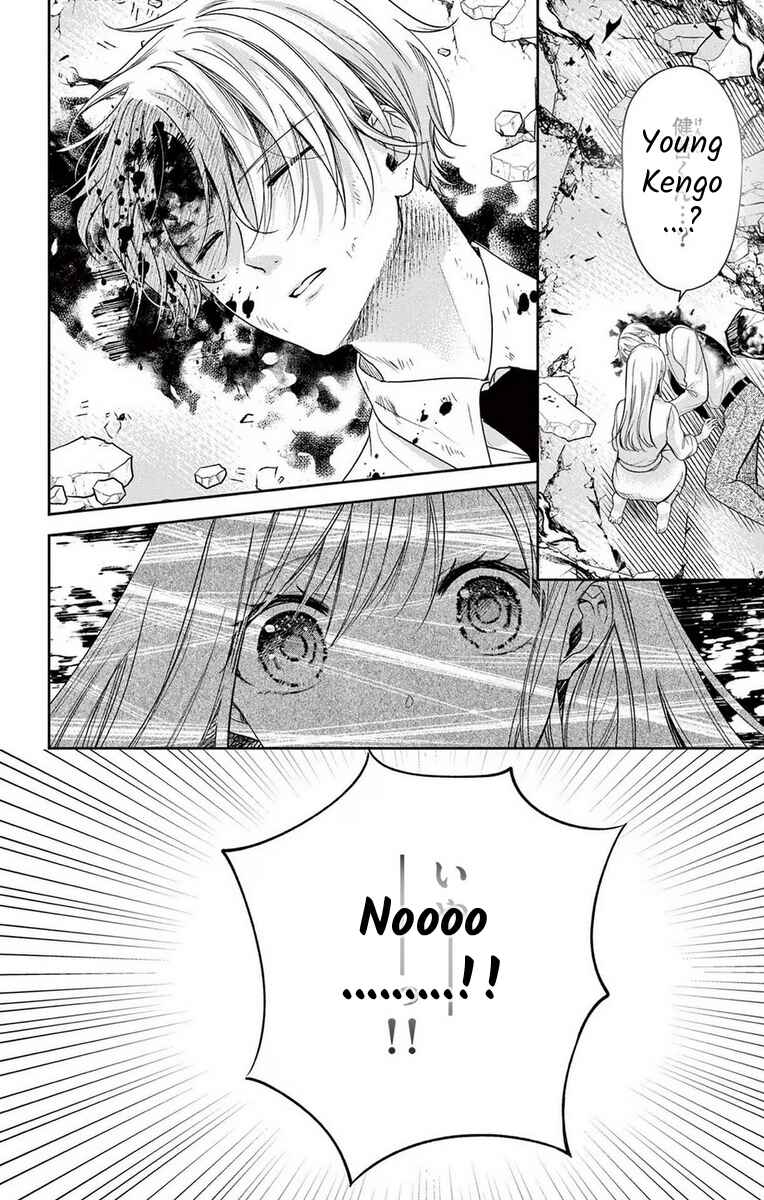 Page 10 Chapter 13 The Bride of Suspect A