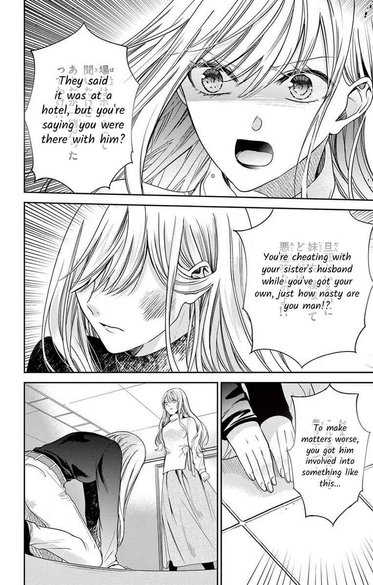 Page 14 Chapter 13 The Bride of Suspect A