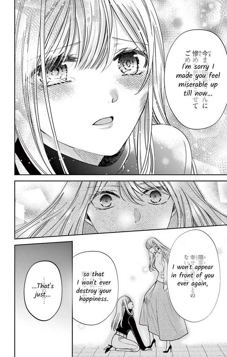 Page 18 Chapter 13 The Bride of Suspect A