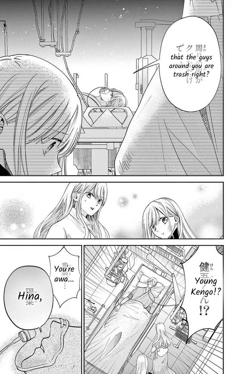 Page 19 Chapter 13 The Bride of Suspect A