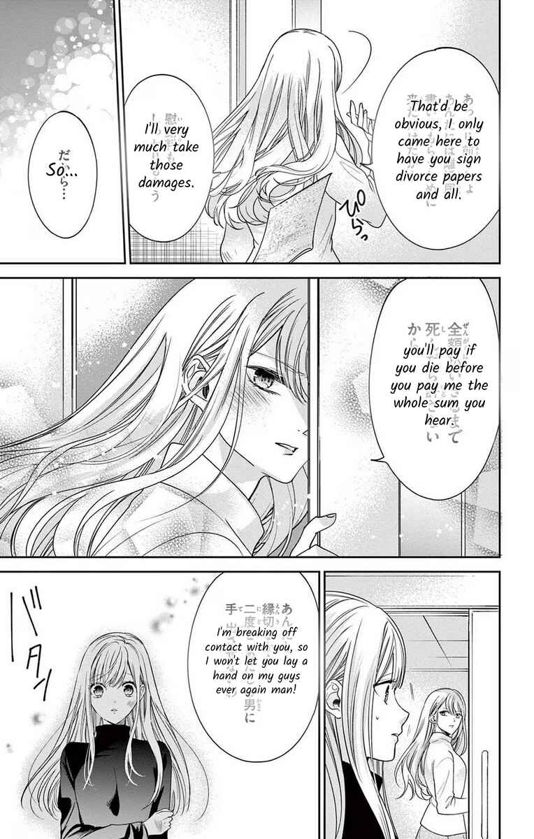Page 21 Chapter 13 The Bride of Suspect A