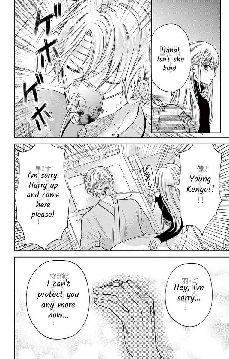 Page 22 Chapter 13 The Bride of Suspect A