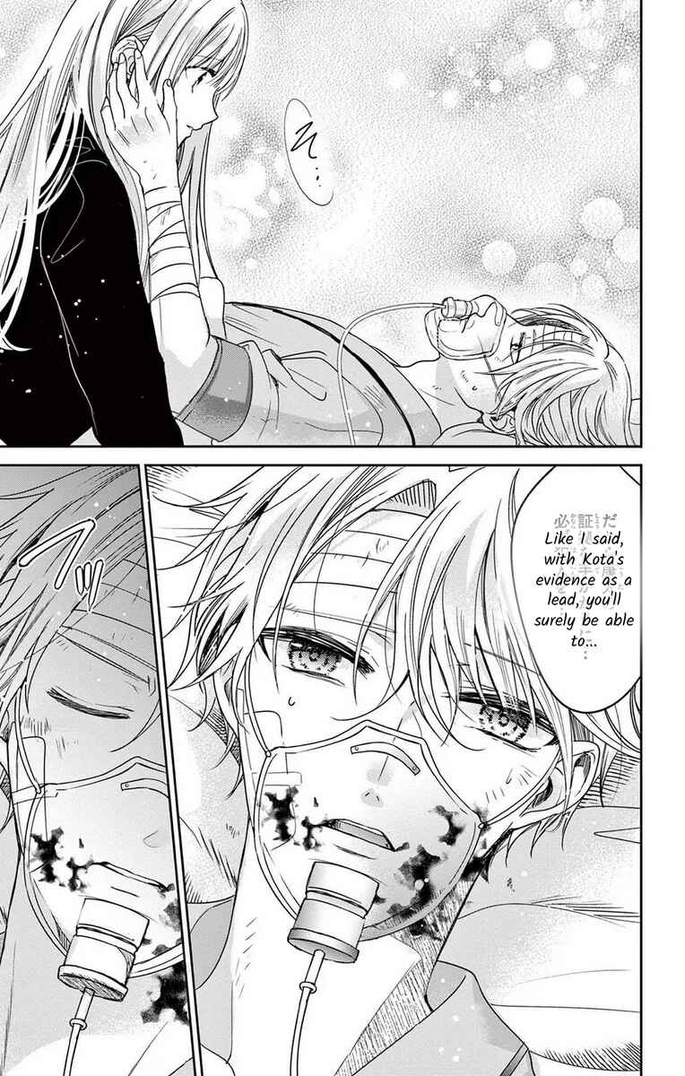 Page 23 Chapter 13 The Bride of Suspect A