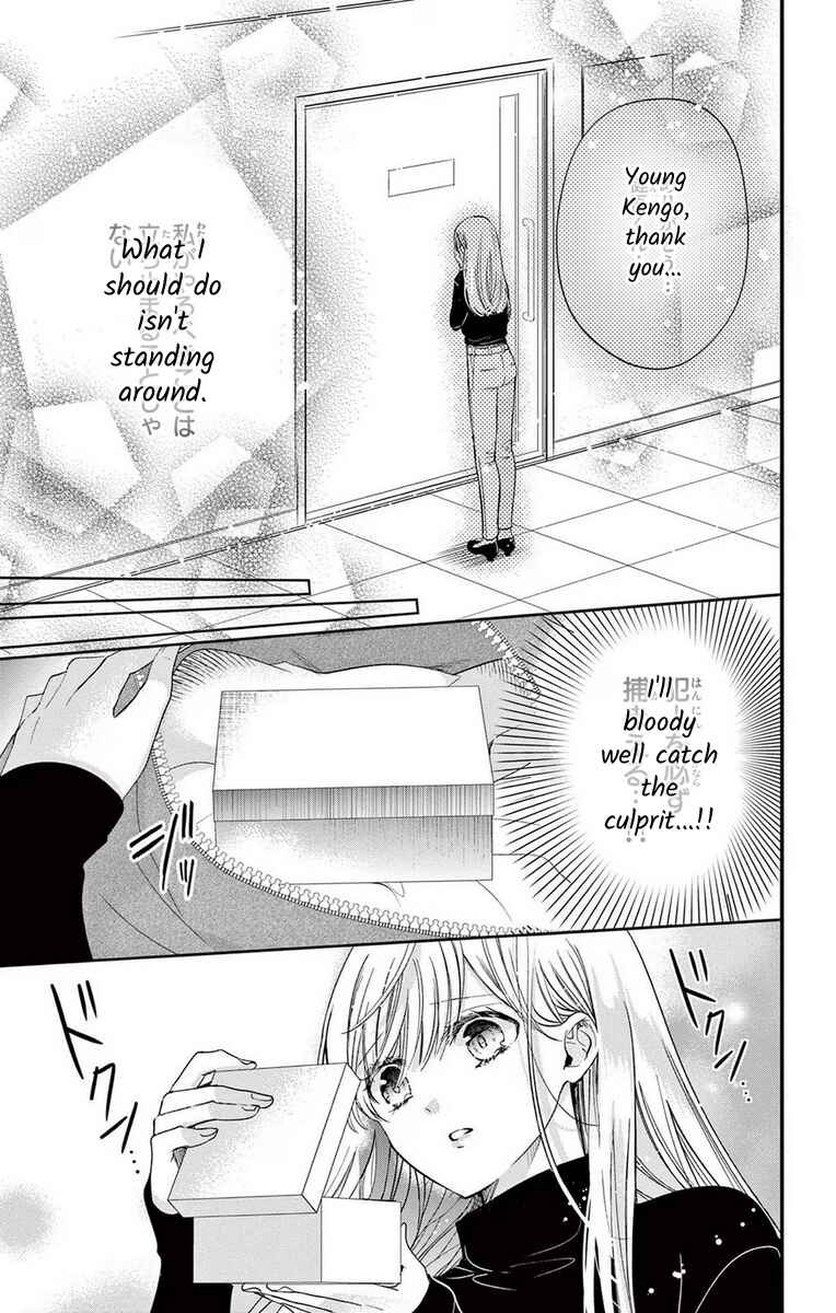 Page 25 Chapter 13 The Bride of Suspect A