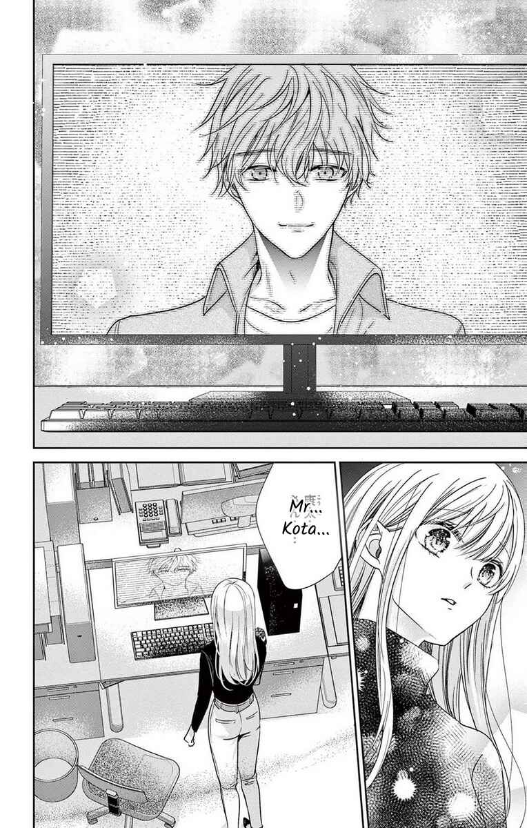 Page 28 Chapter 13 The Bride of Suspect A