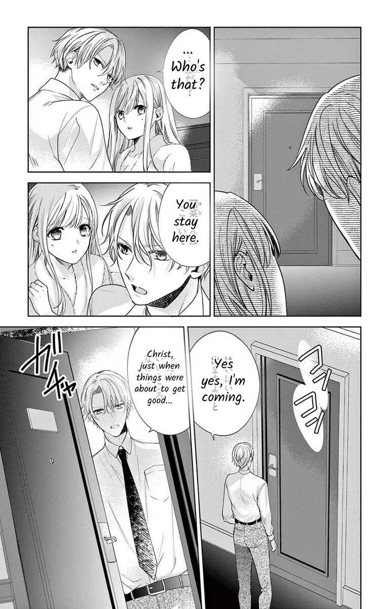 Page 5 Chapter 13 The Bride of Suspect A