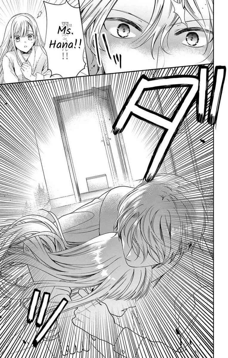 Page 7 Chapter 13 The Bride of Suspect A
